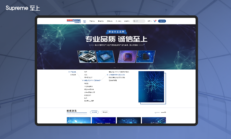 科技企業(yè)官網(wǎng)設(shè)計(jì) 產(chǎn)品介紹與解決方案頁(yè)面的UI/UX策略研究