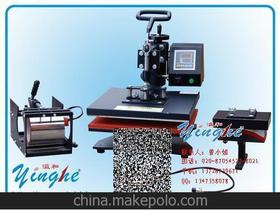 皮革其他印刷設備價格 皮革其他印刷設備廠家批發(fā)