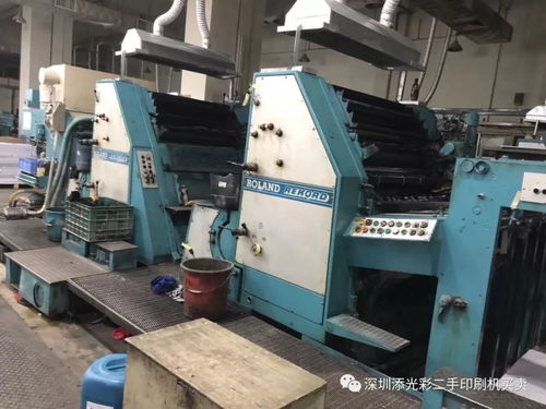 整廠印刷機設(shè)備更新底價打包出售 物美價廉