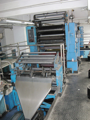 黑龍江新聞社印務(wù)中心撤銷 印刷設(shè)備整體出售(圖)