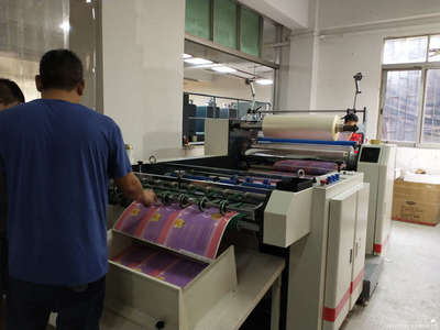 智彤印刷廠(chǎng)