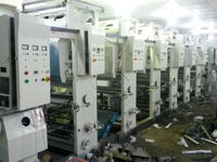 【回收2手凹版印刷機】 - 處理網(wǎng)